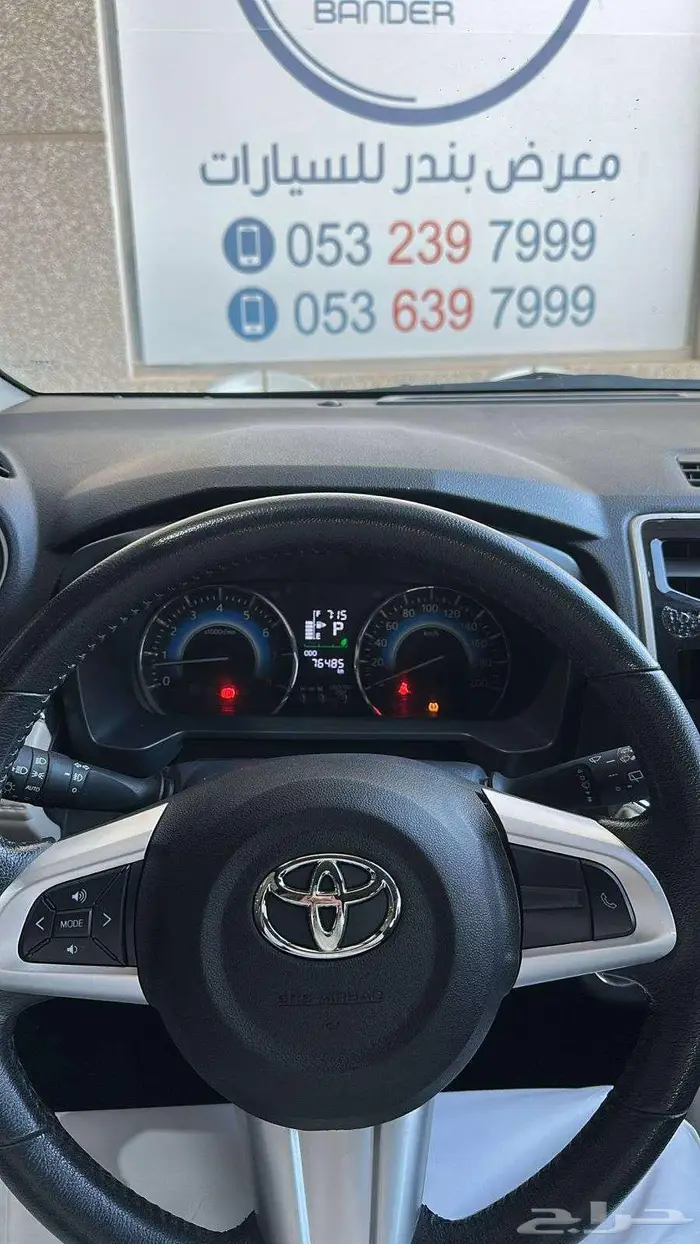 تويوتا راش 2022 8