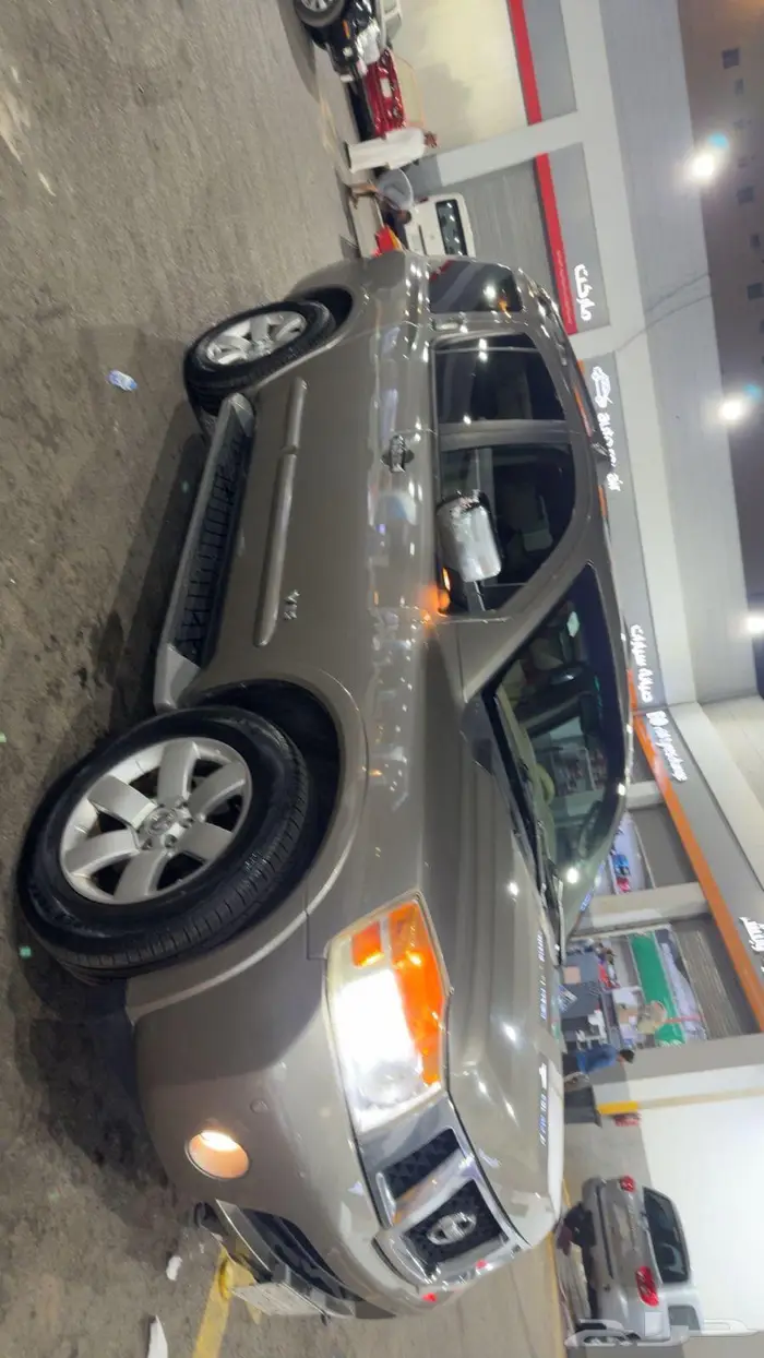 ارمادا 2009فل كامل 0