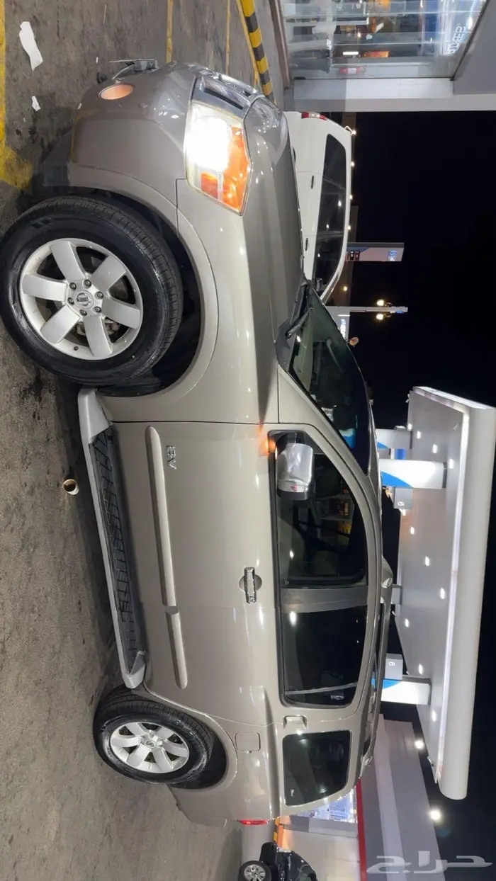 ارمادا 2009فل كامل 2