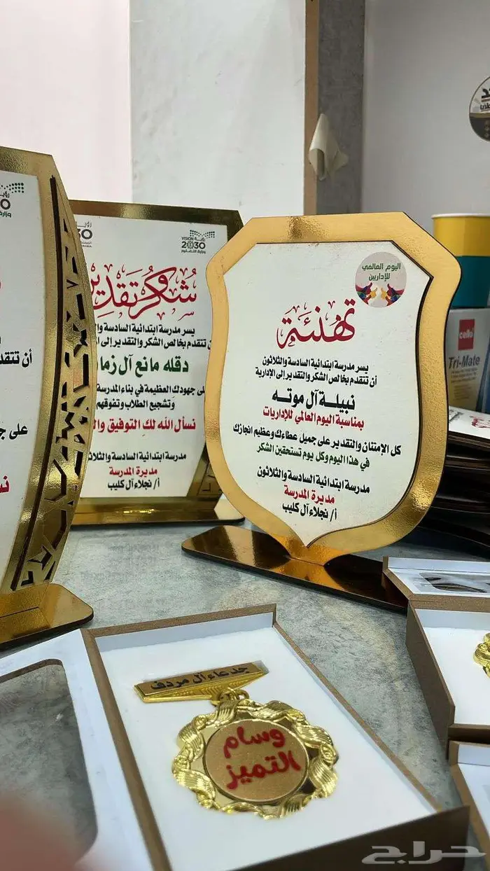 دروع خشب جملة وتجزئة اسعار تبدء من 8 ريال فقط 9