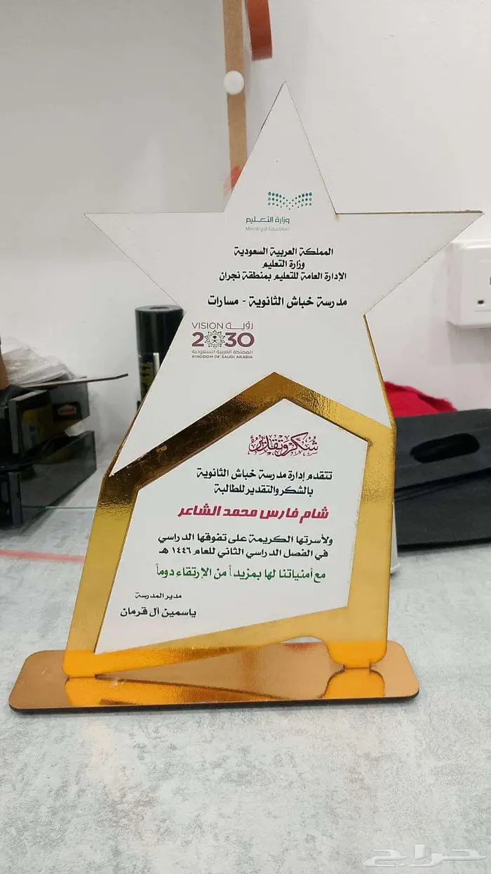 دروع خشب جملة وتجزئة اسعار تبدء من 8 ريال فقط 6