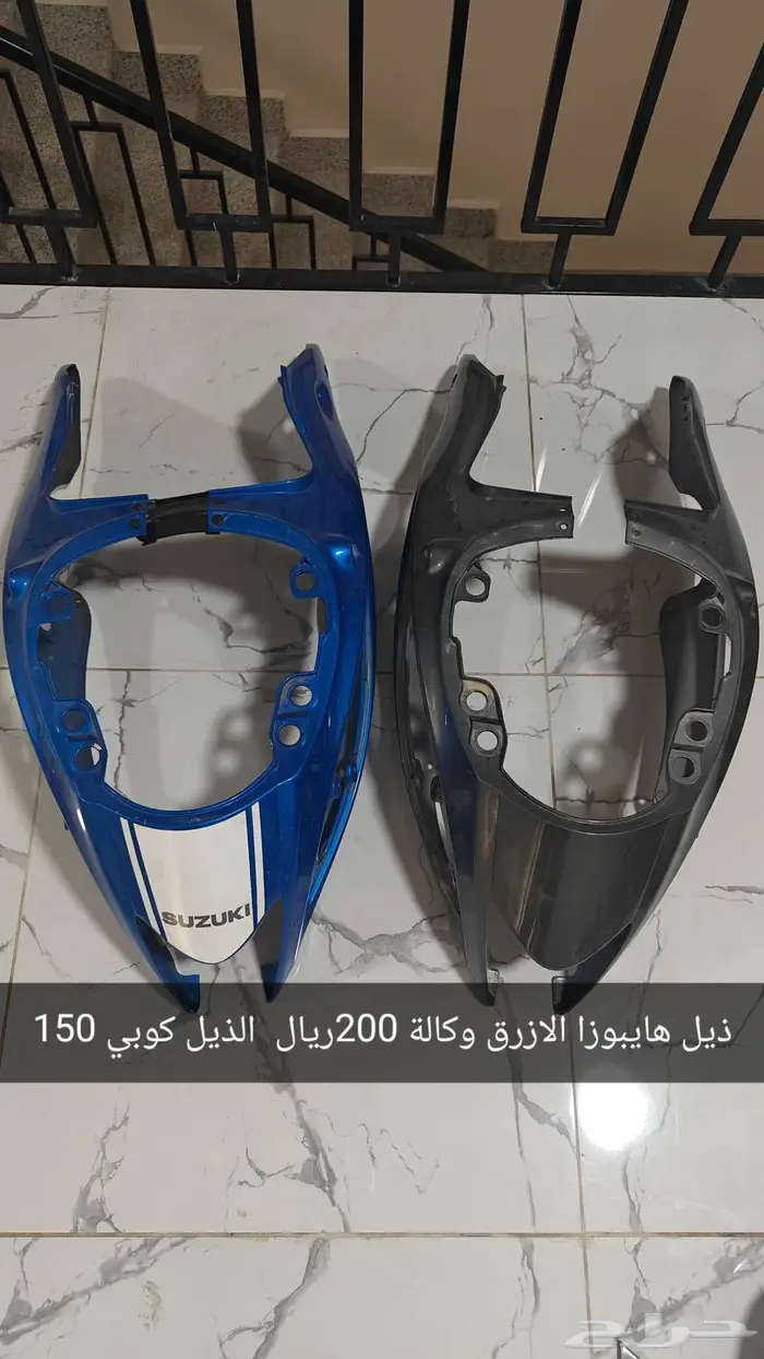 قطع هايبوزا جن 2 4