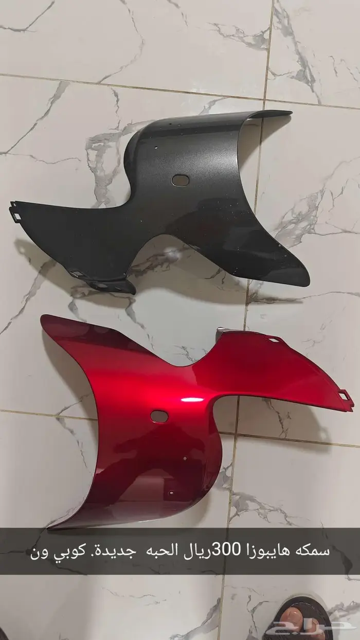 قطع هايبوزا جن 2 2