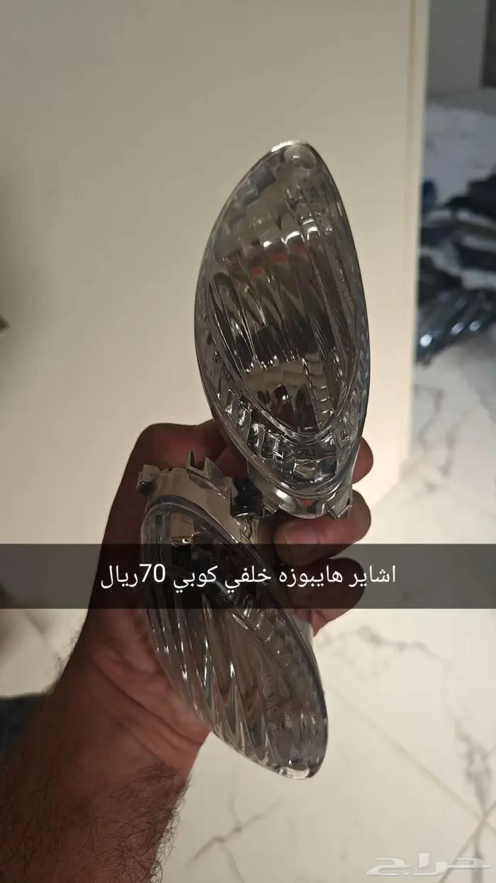 قطع هايبوزا جن 2 0