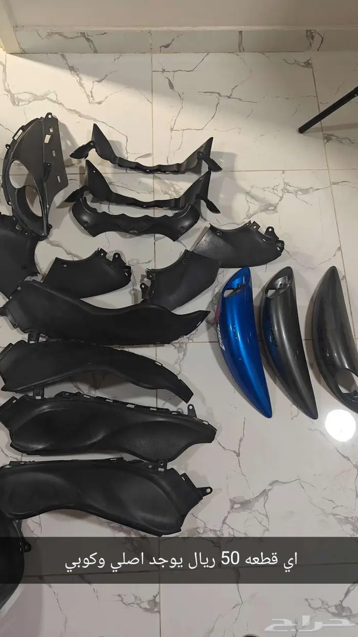 قطع هايبوزا جن 2 6