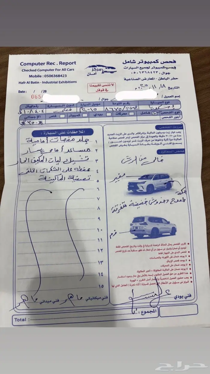 للبيع سكويا 2014 وكاله دبل 7