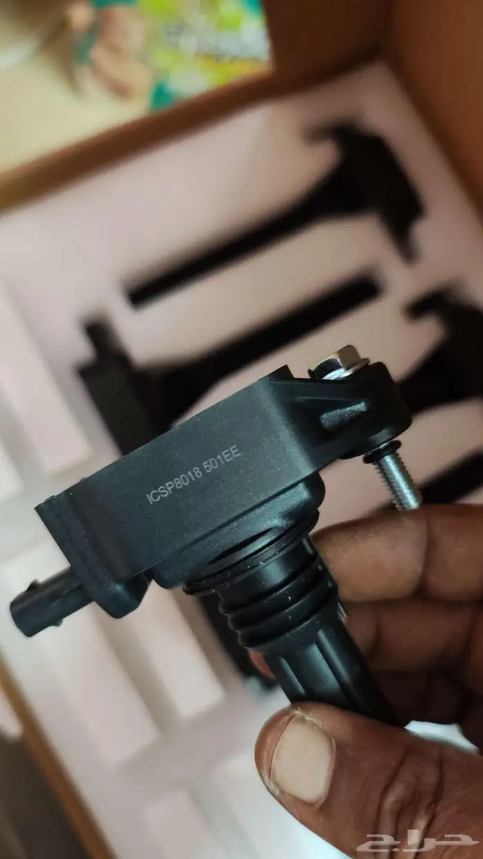 كويلات مع البواجي تشارجر 2015 3