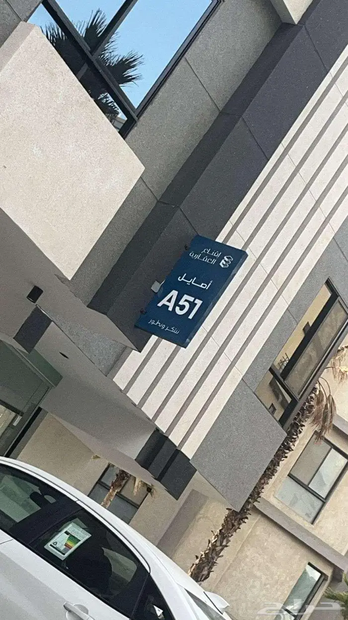 شقه للبيع في درب الحرمين من المالك مباشرة 10