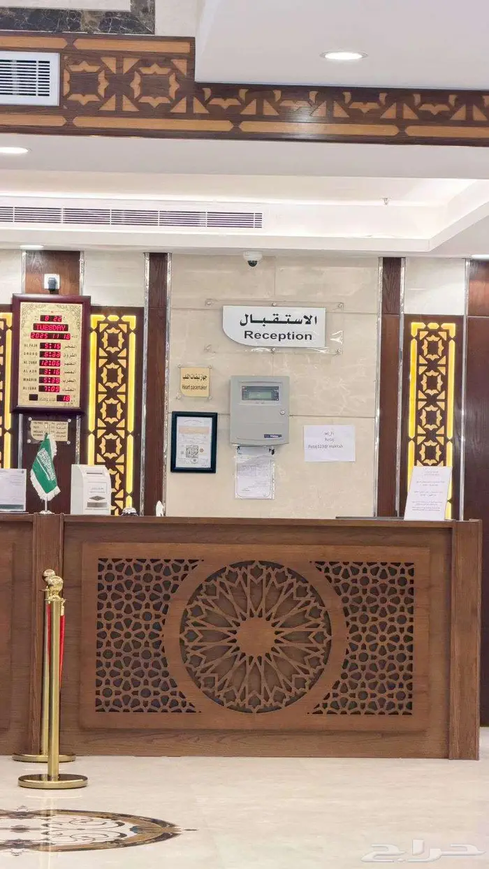 اقامتك في مكة المكرمة ب اقل من 60 ريال 5