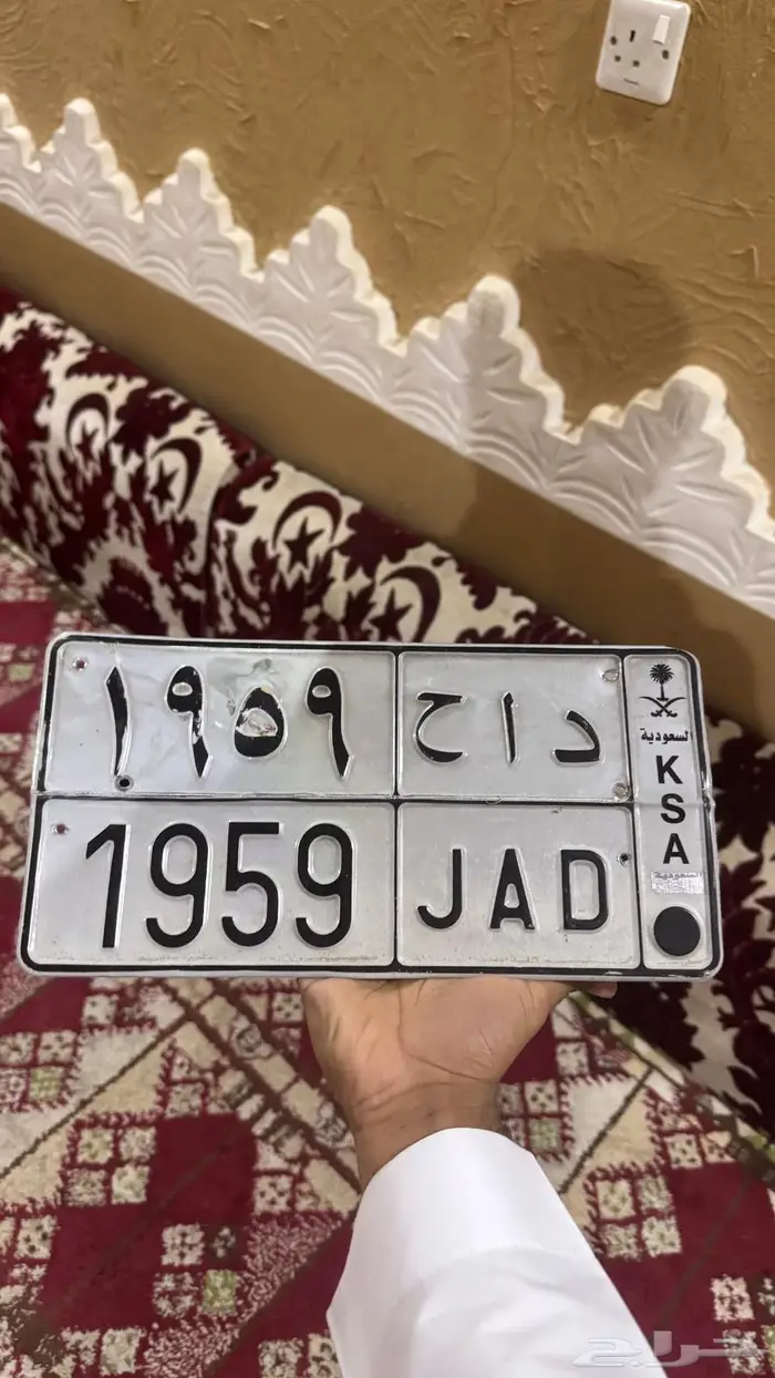 للبيع لوحه دا ح بمعنى دحه 0