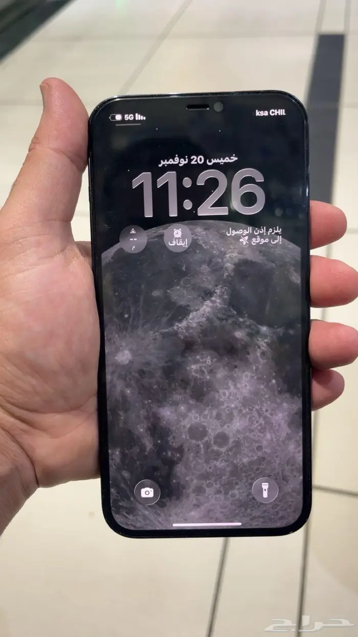 ايفون 12 برو ماكس 1