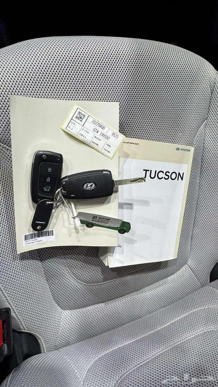 جيب هيونداي توسان 2023 مخزن شبه أصفار 8