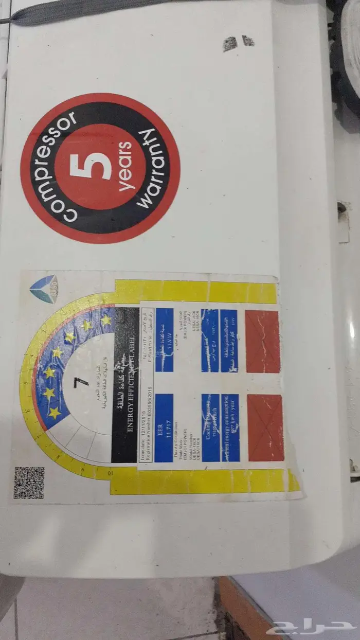 مكيف اسبليت 1