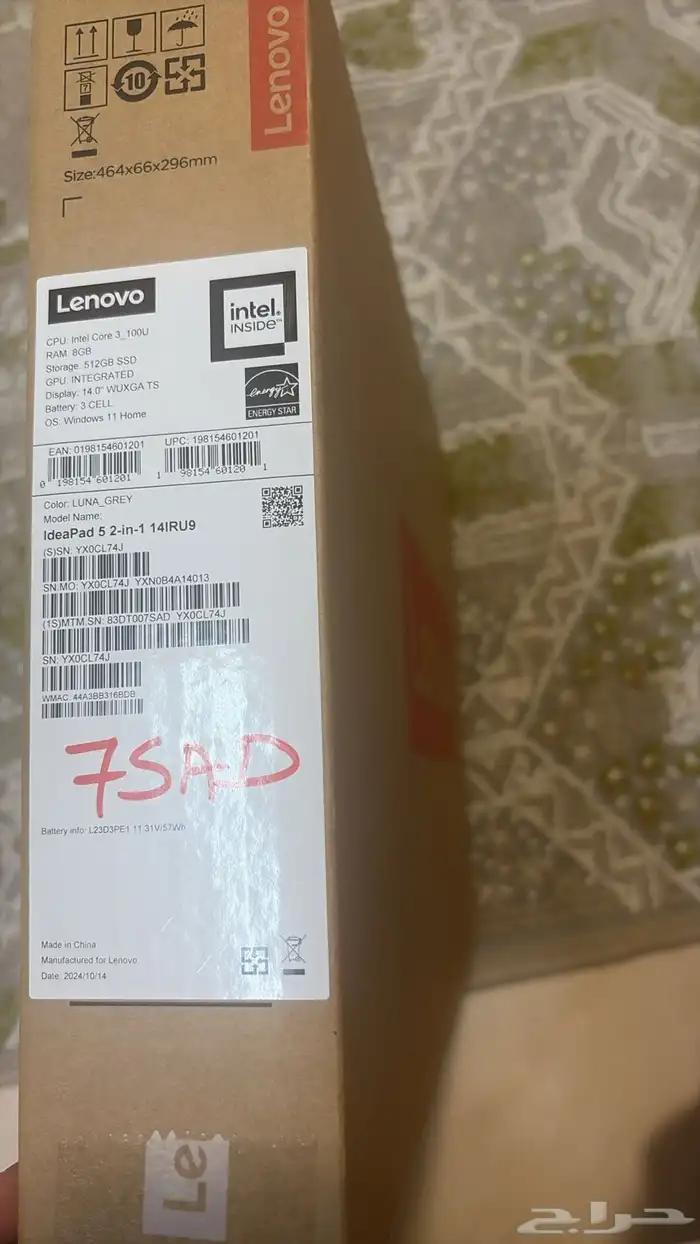 لينوفو ايديا باد فليكس 5 لابتوب 2 في 1 متحول 4