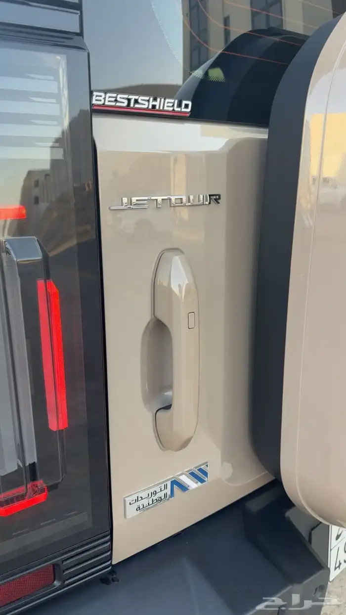 جيتوا t2 2025 فل كامل 12