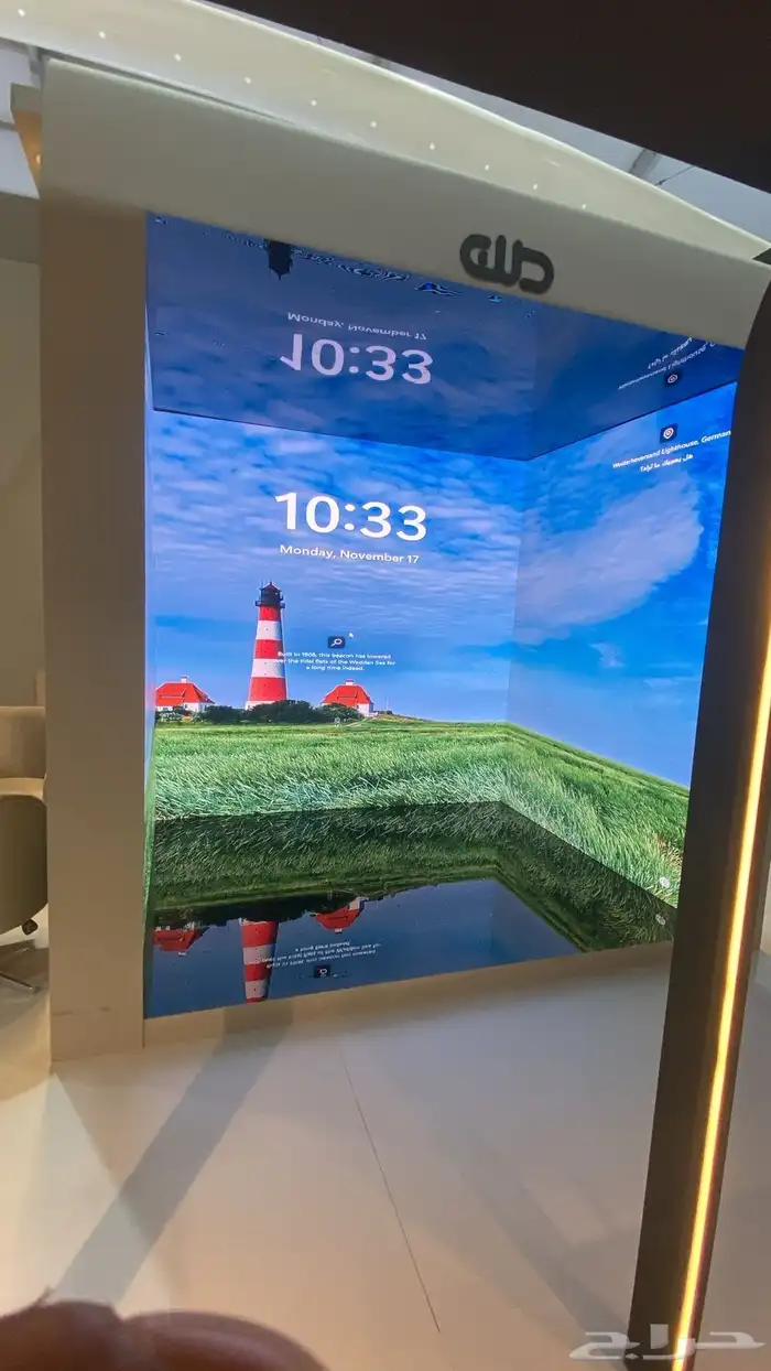 شاشات فلكسبل وشاشات كيرف 2