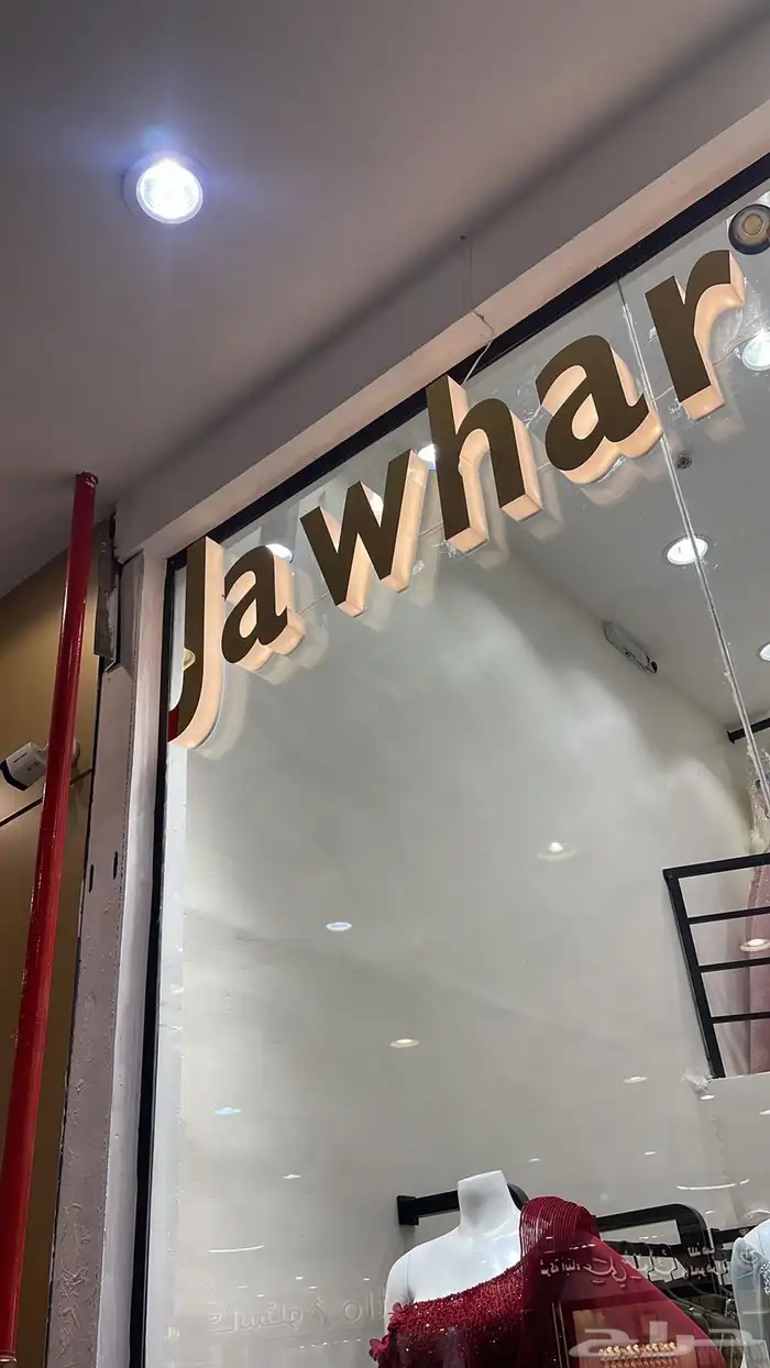 خطاط لوحات محلات تجارية 7