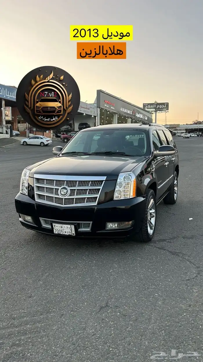 للبيع اسكلد الموديل 2013 0