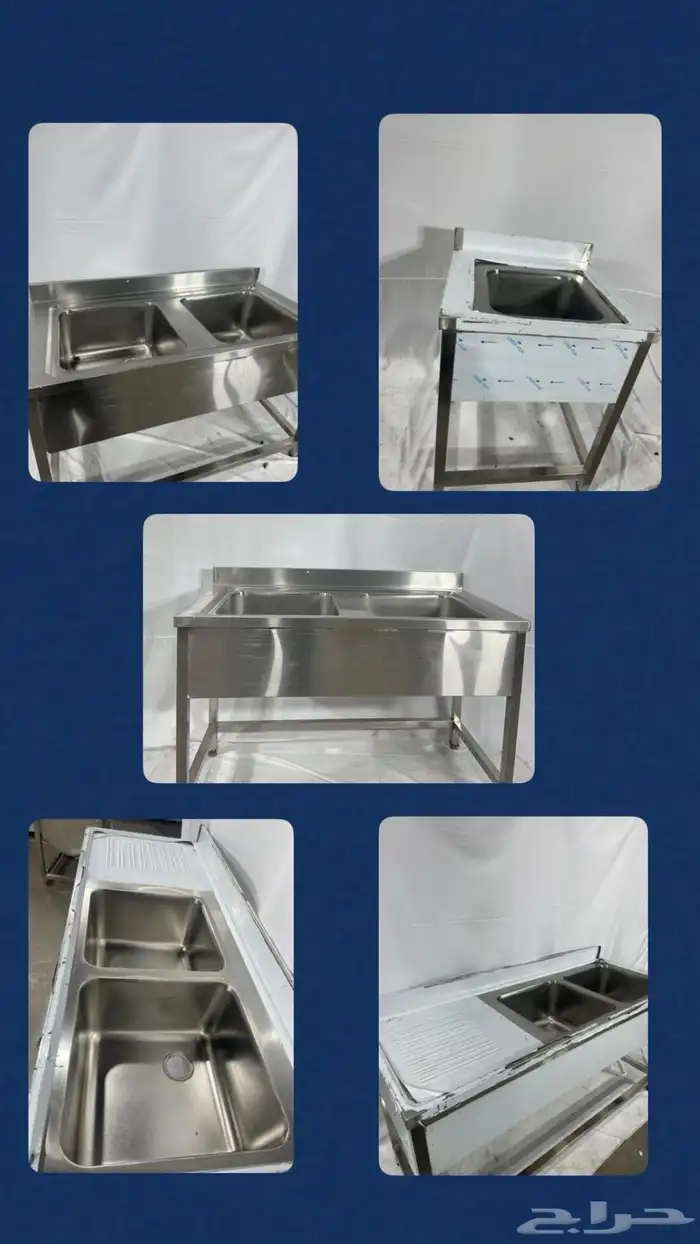 مجلى غسيل احواض مجالي تجهيز معدات مطاعم اعمال ستانلس ستيل 1
