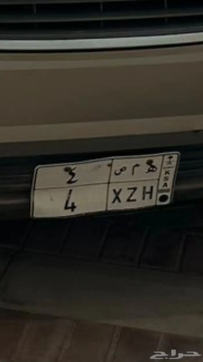 لوحة مميزة للبيع رقم فردي 0