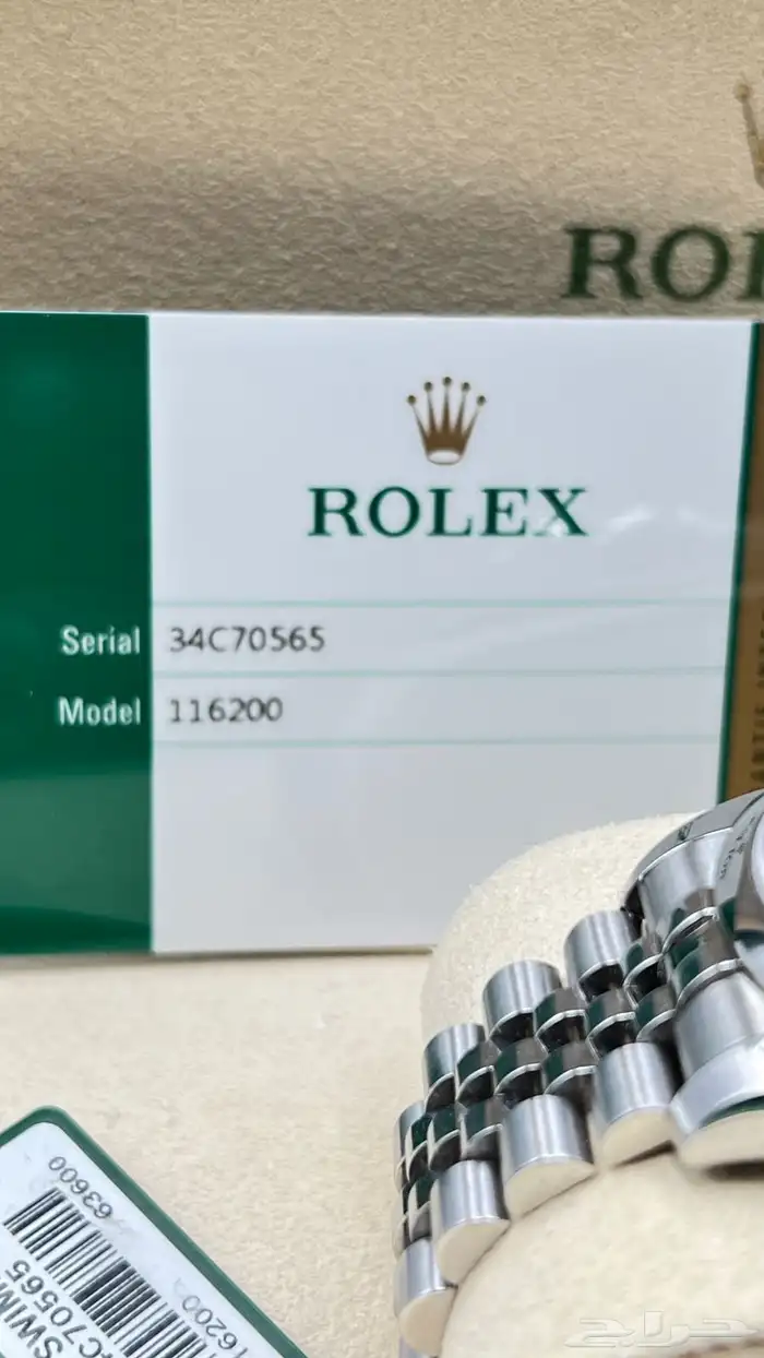 ساعة رولكس اصلية 1