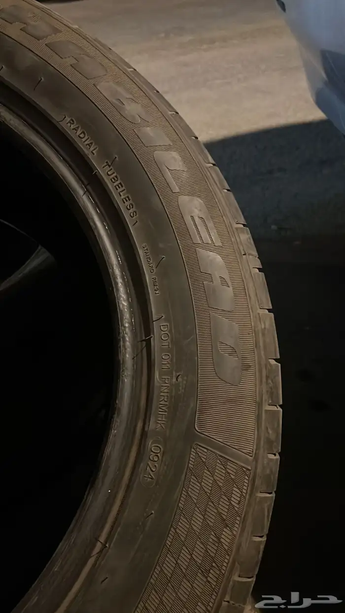 كفرات يوكن 285 50 20 2