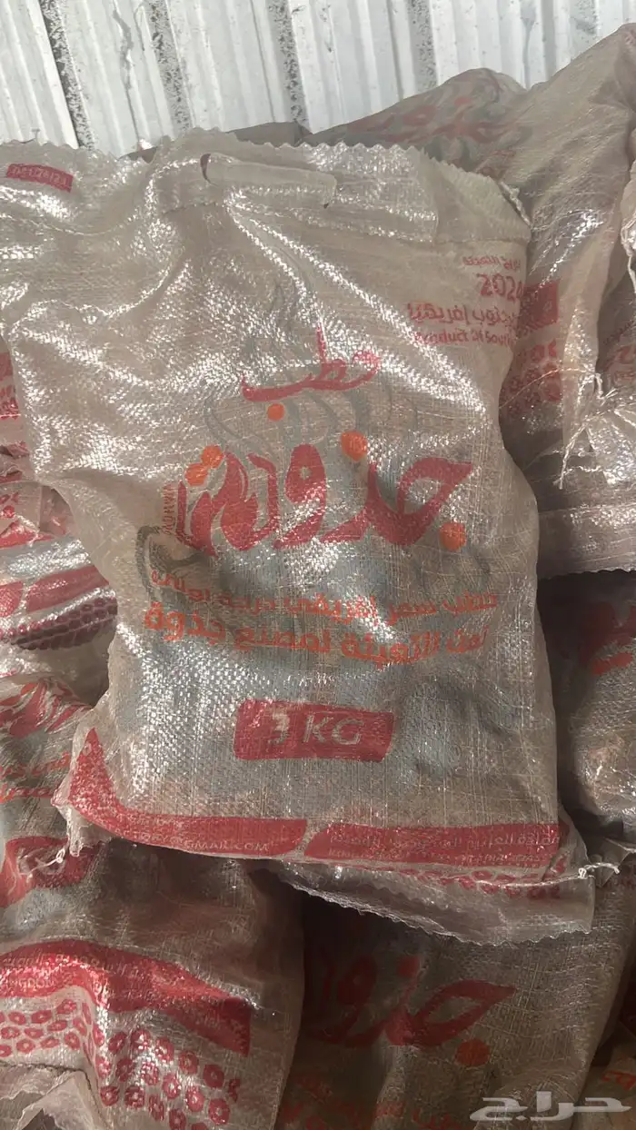 حطب قرض افريقي بسعر الجمله 5