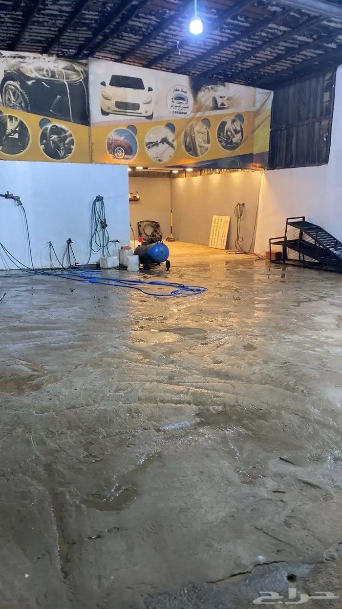 فرصة استثمارية - مغسلة سيارات 0