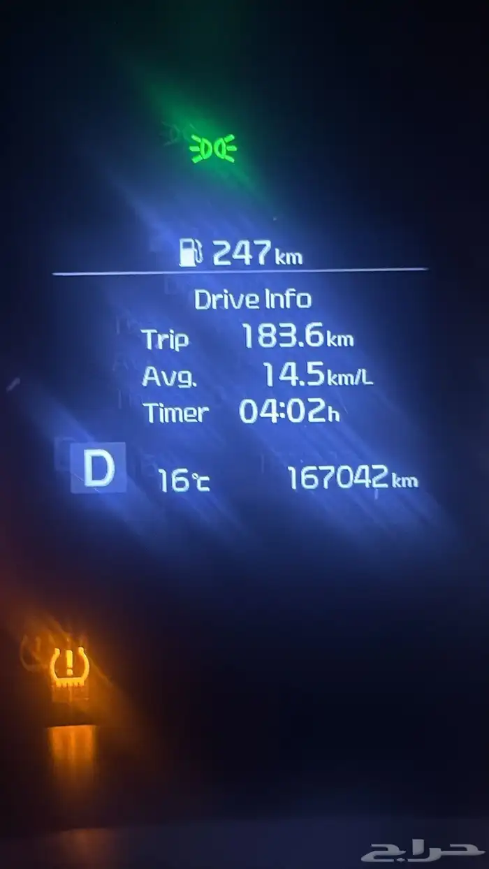 سيارة كيا سبورتاج ديزل للبيع 7