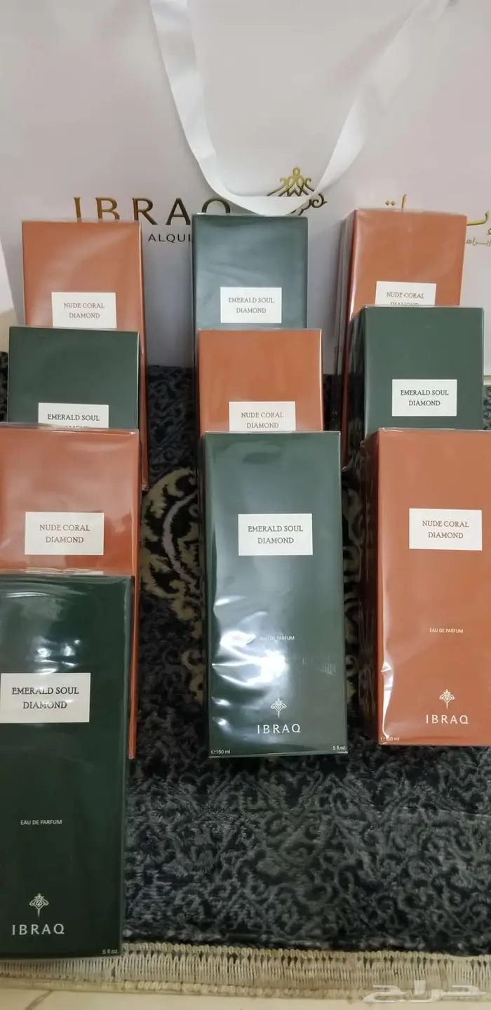 عطور ابراهيم القرشي متوفر جميع عطور ابراهيم القرشي الاصليه 0