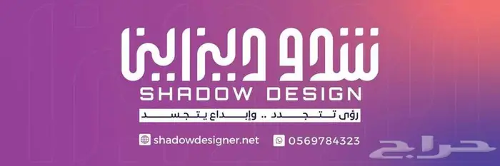 تصميم شعار لوقو بروفايل هوية تجارية بصرية مصمم لوجو LOGO 45