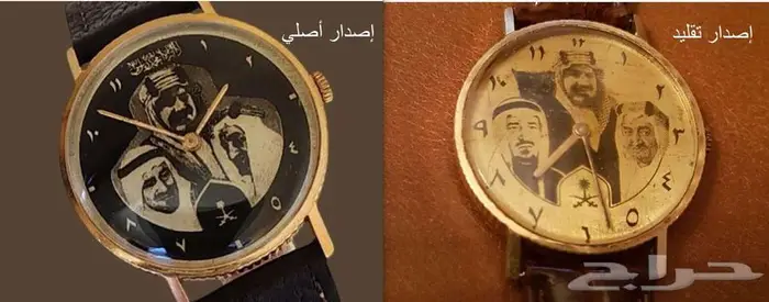 ساعة رجالية إصدار خاص سنة 1965 م 3