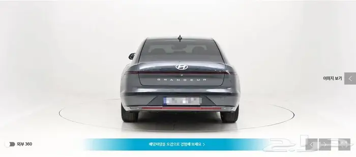 أزيرا 2023 (بنزين) كاليجرافي 1