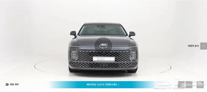 أزيرا 2023 (بنزين) كاليجرافي 0