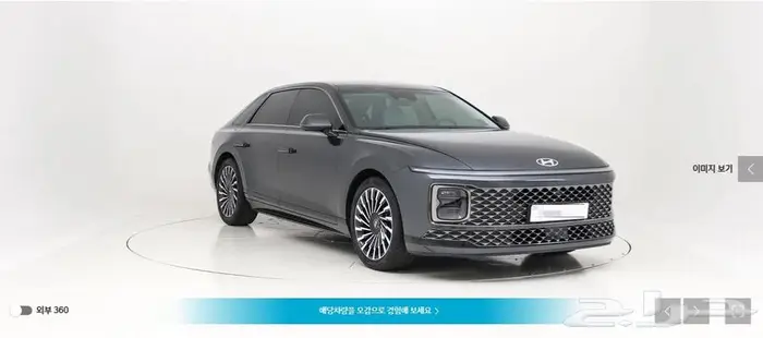 أزيرا 2023 (بنزين) كاليجرافي 4