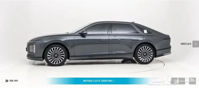 أزيرا 2023 (بنزين) كاليجرافي 2