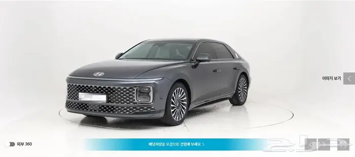 أزيرا 2023 (بنزين) كاليجرافي 7