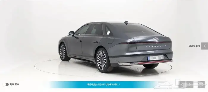 أزيرا 2023 (بنزين) كاليجرافي 6