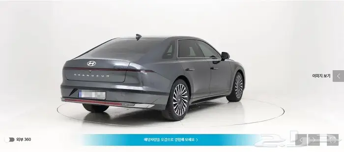 أزيرا 2023 (بنزين) كاليجرافي 5