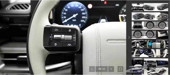 أزيرا 2023 (بنزين) كاليجرافي 13