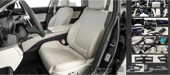 أزيرا 2023 (بنزين) كاليجرافي 18