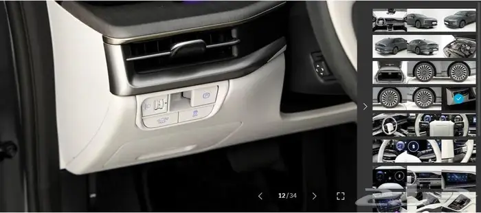 أزيرا 2023 (بنزين) كاليجرافي 9