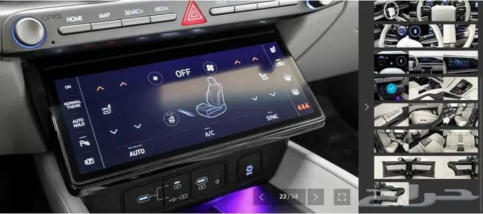 أزيرا 2023 (بنزين) كاليجرافي 16