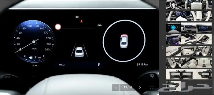 أزيرا 2023 (بنزين) كاليجرافي 10