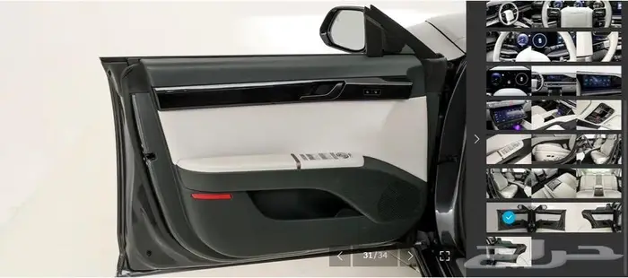 أزيرا 2023 (بنزين) كاليجرافي 24