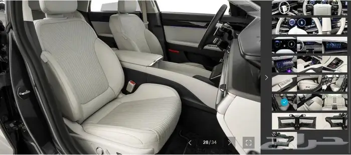 أزيرا 2023 (بنزين) كاليجرافي 21