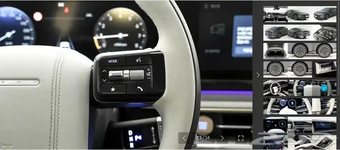 أزيرا 2023 (بنزين) كاليجرافي 12