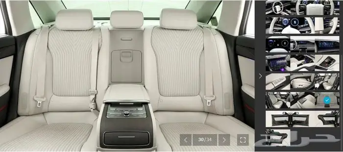 أزيرا 2023 (بنزين) كاليجرافي 23