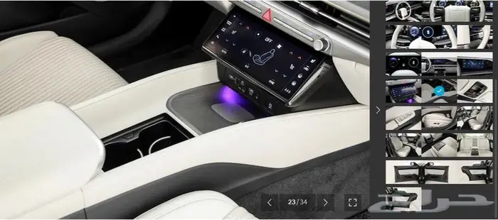 أزيرا 2023 (بنزين) كاليجرافي 17