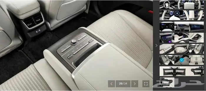 أزيرا 2023 (بنزين) كاليجرافي 22